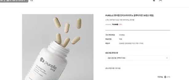 개선 전 상세페이지 예시