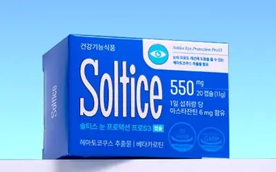솔티스 제품 이미지